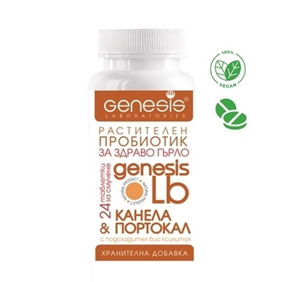 Снимка на GENESIS/ГЕНЕЗИС LB КАНЕЛА И ПОРТОКАЛ ТАБЛЕТКИ ЗА СМУЧЕНЕ X 24 БР.