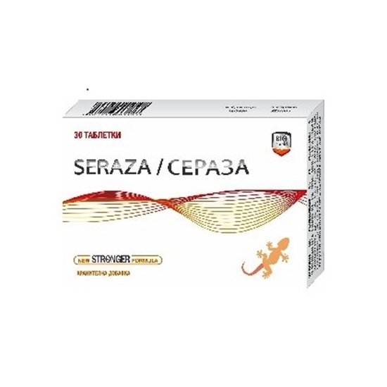 Снимка на BIOSHIELD СЕРАЗА (СЕМАКС) S15 ТАБЛЕТКИ Х 30БР.