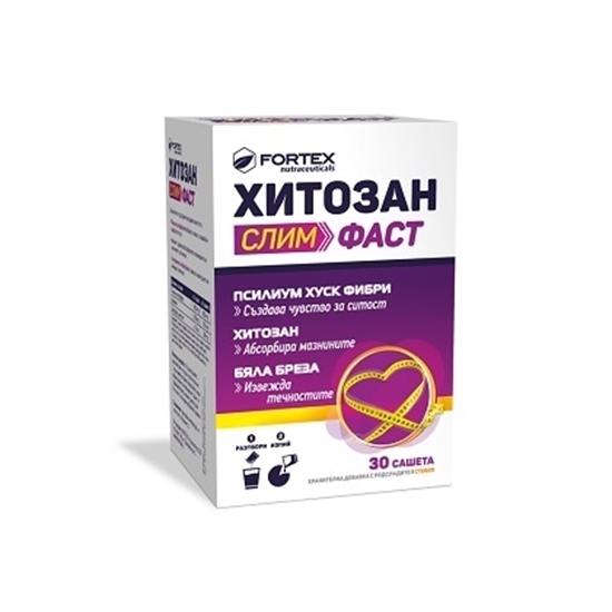 Снимка на FORTEX ХИТОЗАН СЛИМ ФАСТ САШЕТА Х 30 БР.