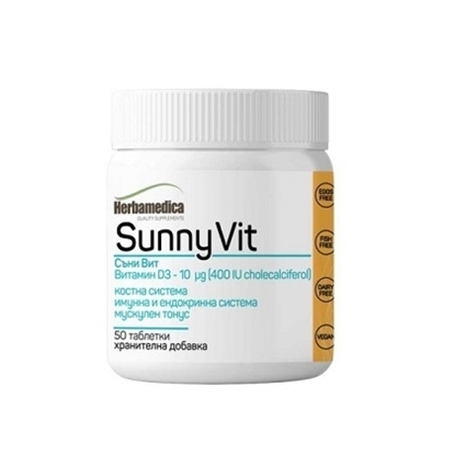 Снимка на SUNNY VIT/СЪНИ ВИТ 400 IU ТАБЛЕТКИ Х 50 БР.