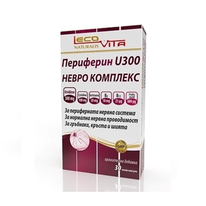 Снимка на LECOVITA/ЛЕКОВИТА ПЕРИФЕРИН U300 НЕВРО КОМПЛЕКС КАПСУЛИ Х 30 БР.